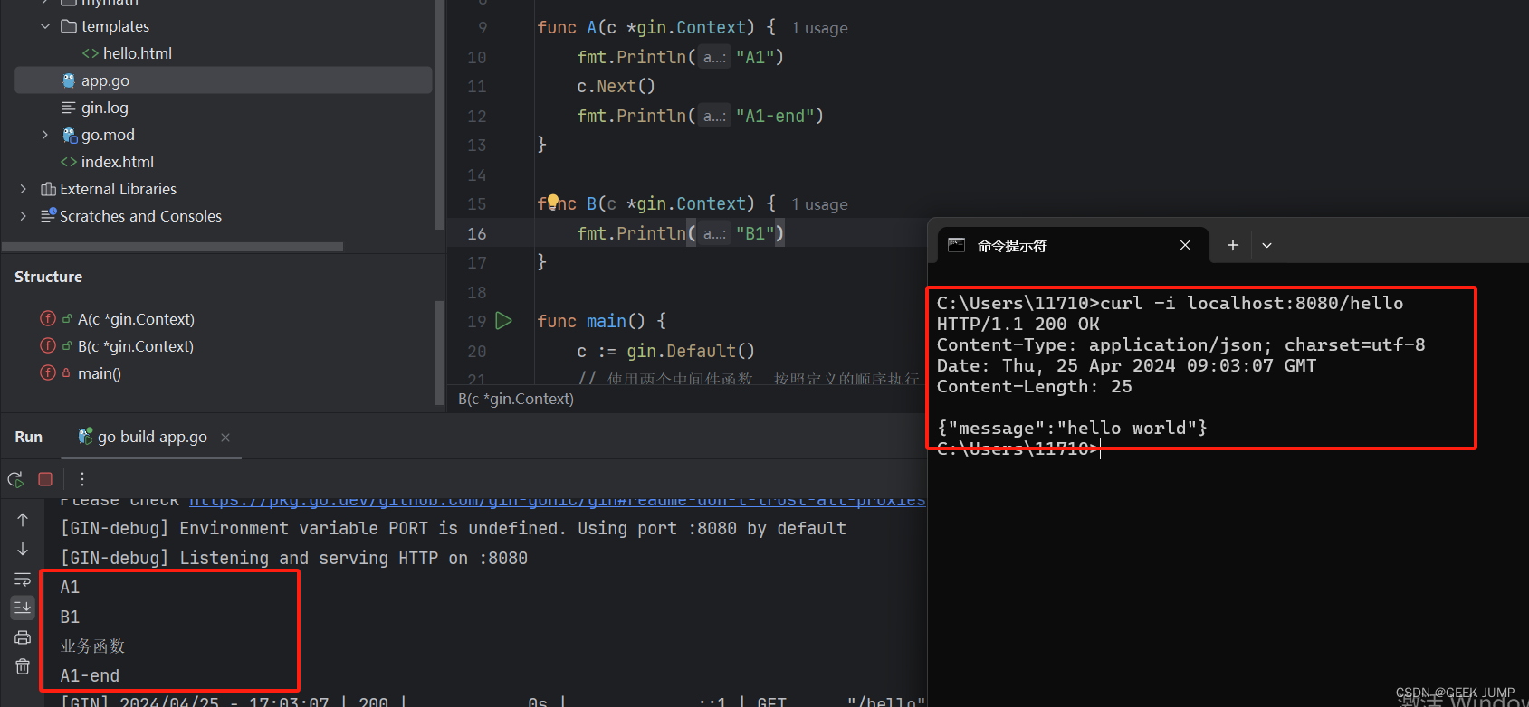 Gin的中间件执行流程与用法详解
