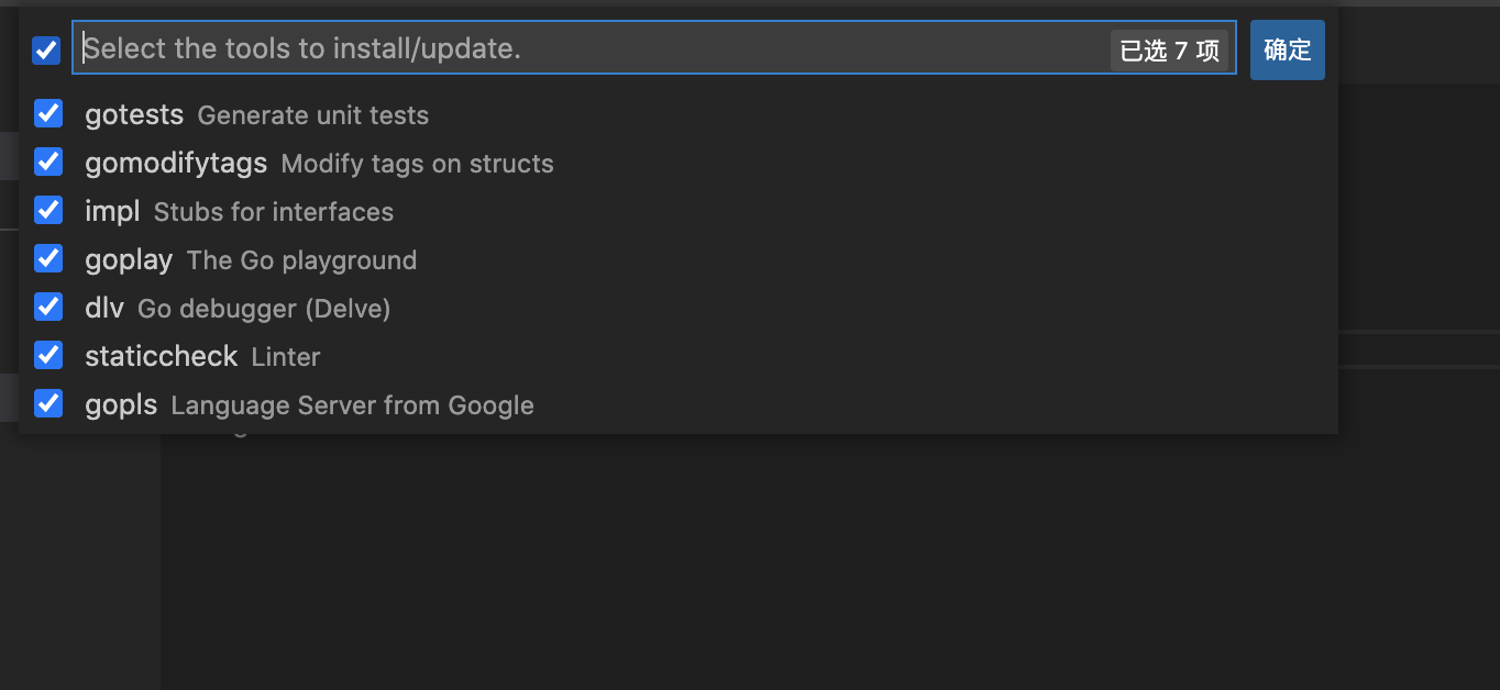 VsCode下开发Go语言的环境配置超详细图文详解