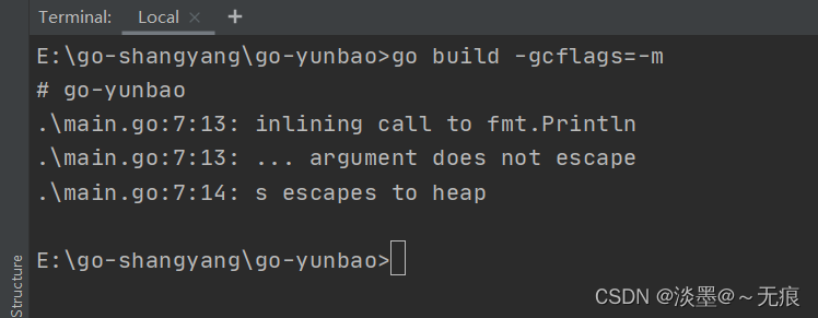 golang内存逃逸的学习笔记