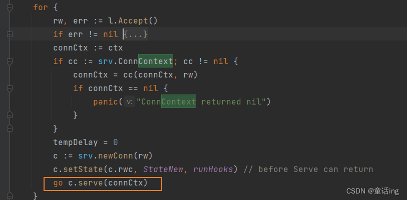 golang中http请求的context传递到异步任务的坑及解决