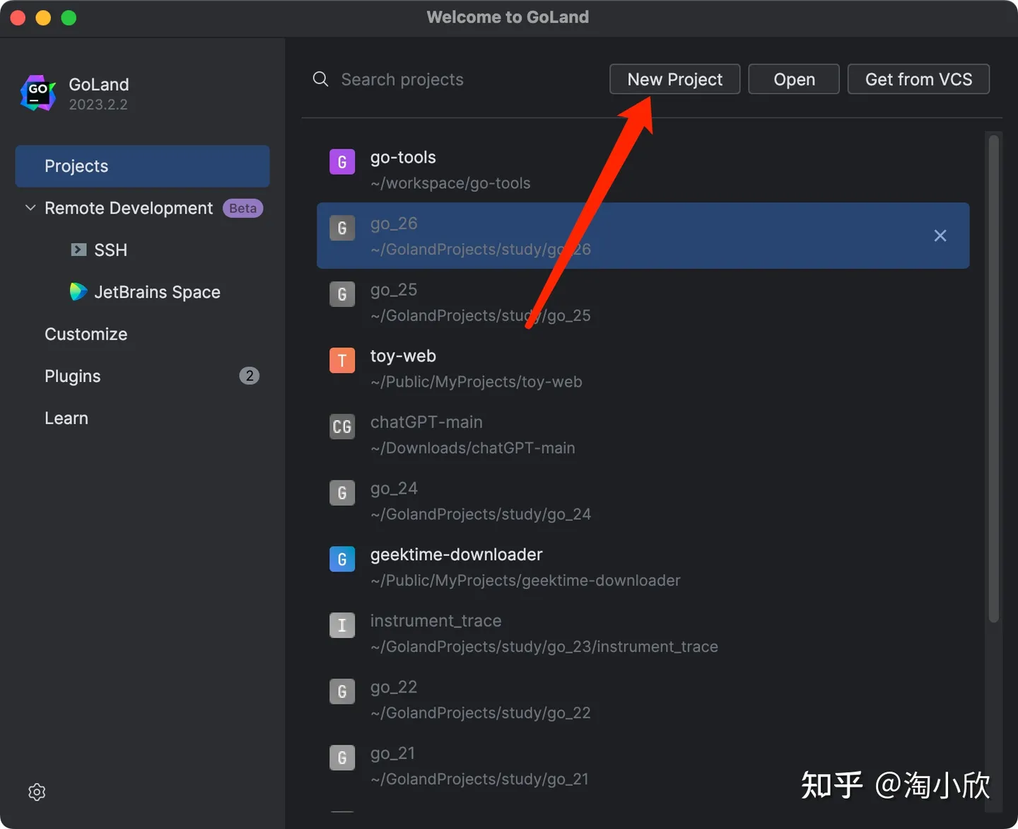 Go 语言开发环境搭建过程