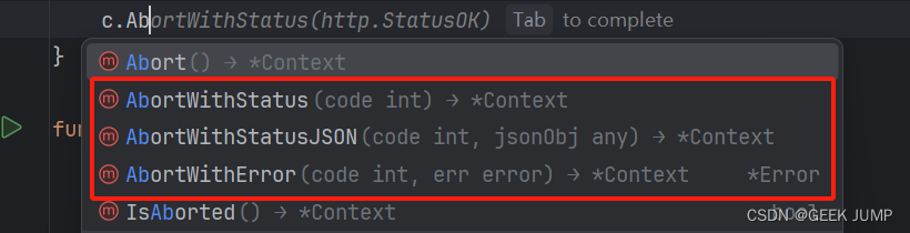 Gin的中间件执行流程与用法详解