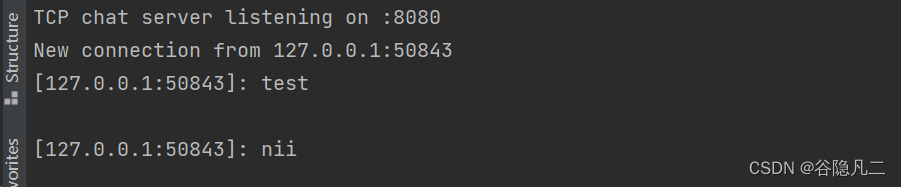 Go语言通过TCP协议实现聊天室功能