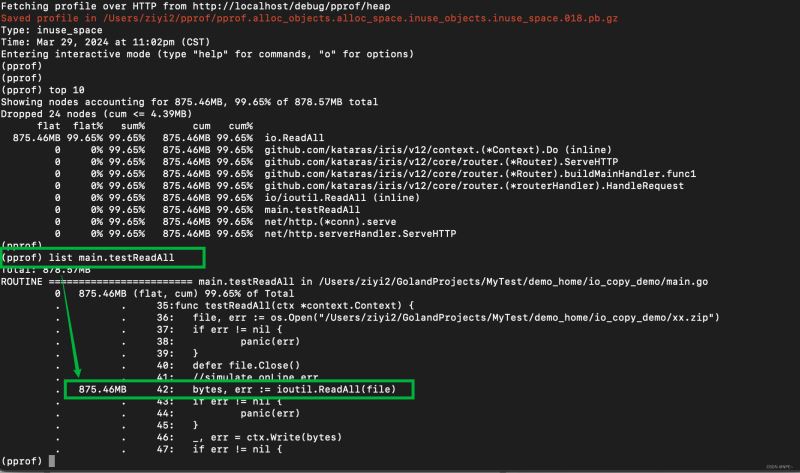 Golang线上内存爆掉问题排查(pprof)与解决