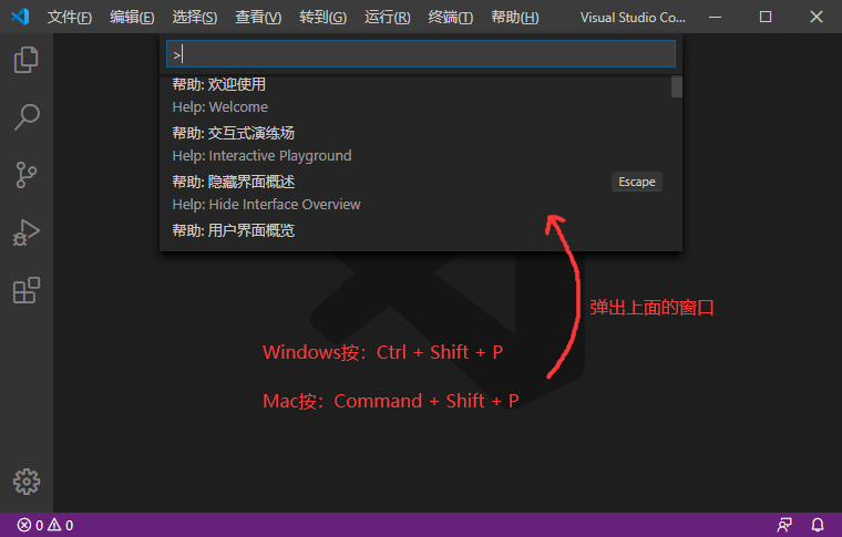 VsCode下开发Go语言的环境配置超详细图文详解