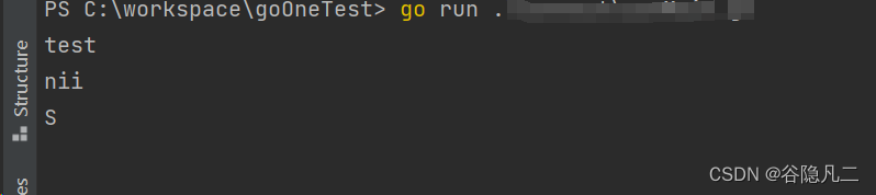 Go语言通过TCP协议实现聊天室功能