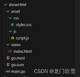 Go gin框架加载Html模板文件的方法