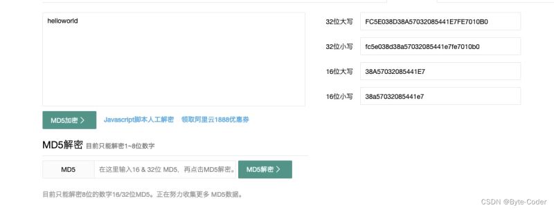 利用golang和shell计算一个字符串的md5值