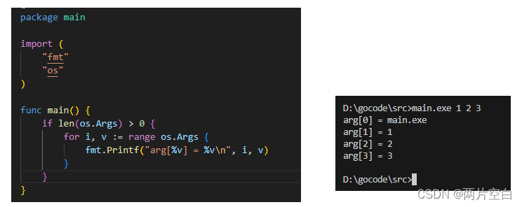 Go标准库Flag库和Log库的使用
