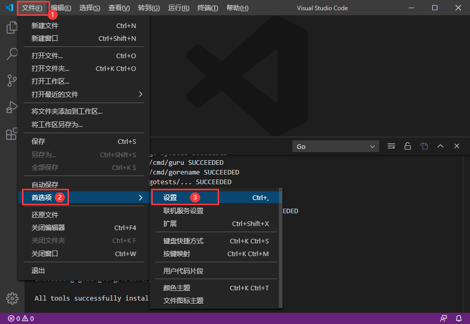 VsCode下开发Go语言的环境配置超详细图文详解