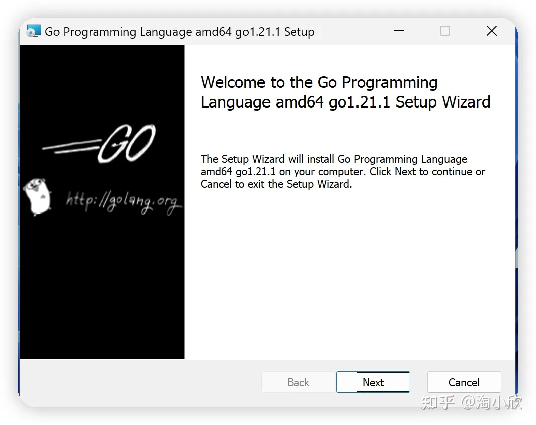 Go 语言开发环境搭建过程