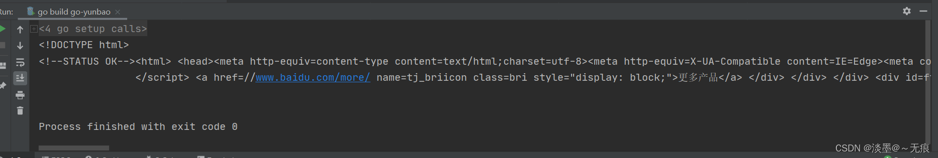 golang中的net/http库基本使用详解