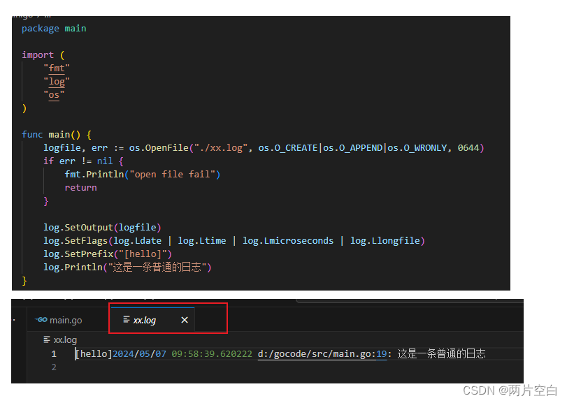 Go标准库Flag库和Log库的使用