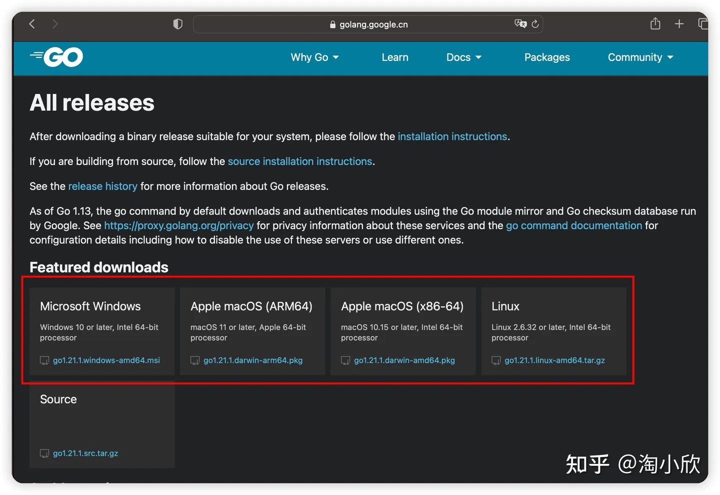 Go 语言开发环境搭建过程