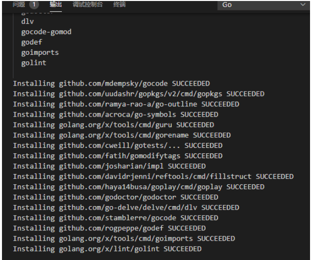 VsCode下开发Go语言的环境配置超详细图文详解