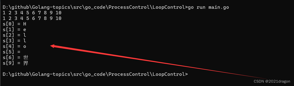 Golang流程控制语句的具体使用