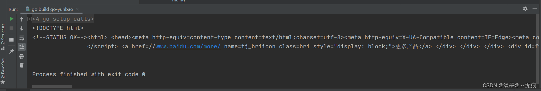 golang中的net/http库基本使用详解