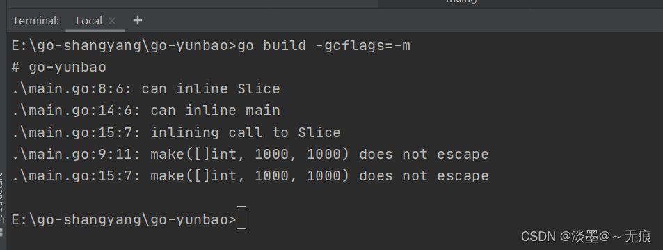 golang内存逃逸的学习笔记