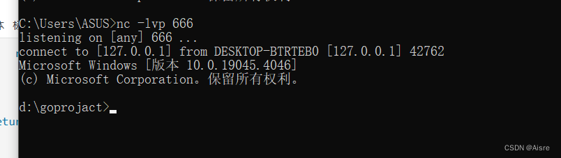 Go的os/exec执行超时导致程序死机的解决方案