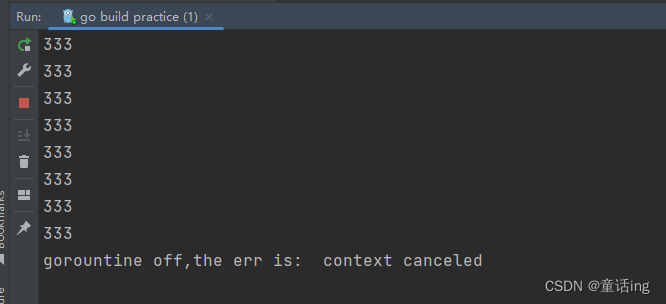 golang中http请求的context传递到异步任务的坑及解决