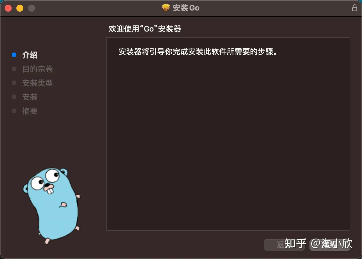Go 语言开发环境搭建过程
