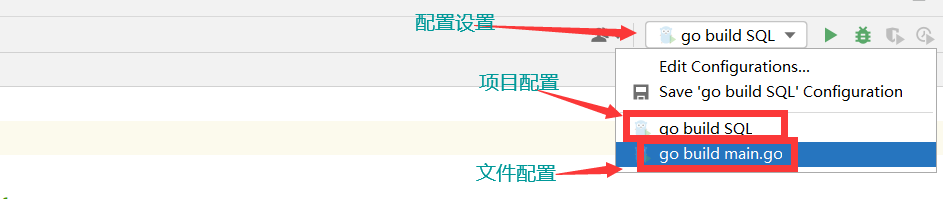 golang run时报undefined错误的解决