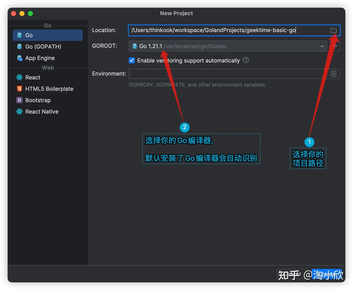 Go 语言开发环境搭建过程