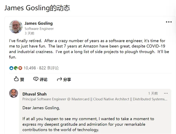 创造无数人的饭碗!Java之父James Gosling宣布正式退休