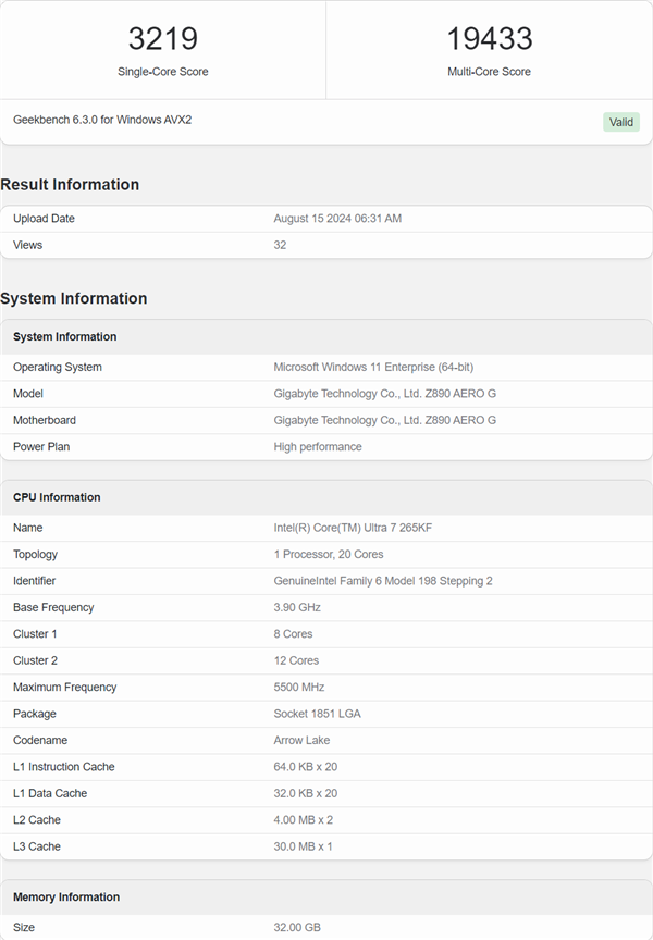 没有超线程依然强劲!Intel酷睿Ultra 7 265KF多核逼近锐龙9 9900X