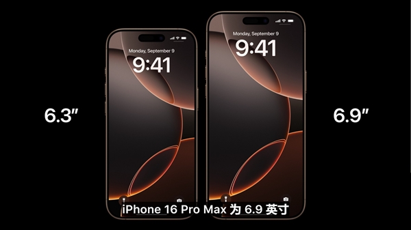 丐版/顶配差价8000元!一张表格带你搞懂iPhone 16系列差异