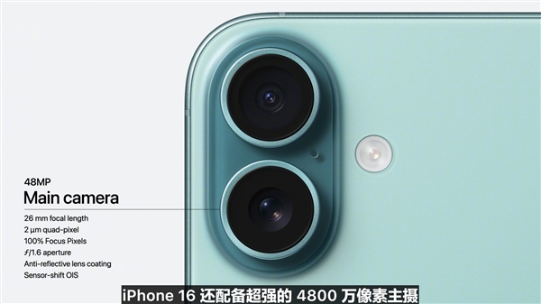 丐版/顶配差价8000元!一张表格带你搞懂iPhone 16系列差异