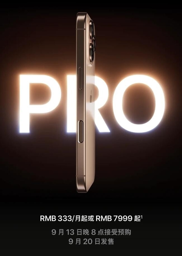 为什么期待已久的iPhone 16发布后大家感到失望:原因揭开