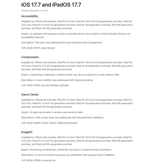 建议所有iPhone升级!苹果iOS 17.7正式版发布:修复16个漏洞