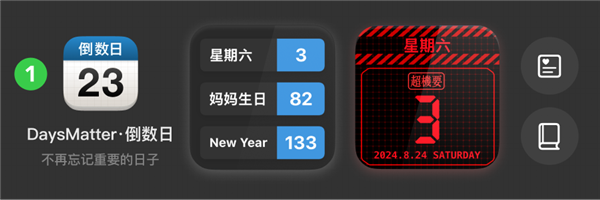 iPhone升级必看！苹果iOS 18完美适配的6款必装App