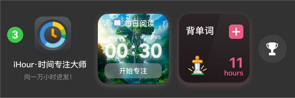 iPhone升级必看！苹果iOS 18完美适配的6款必装App