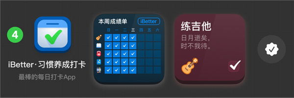 iPhone升级必看！苹果iOS 18完美适配的6款必装App